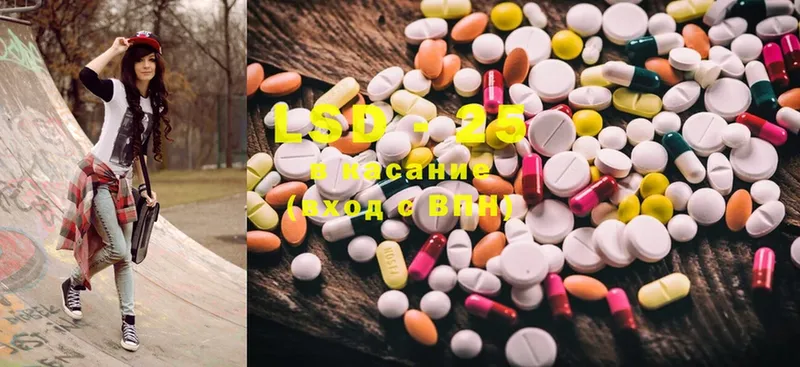 Лсд 25 экстази ecstasy Голицыно